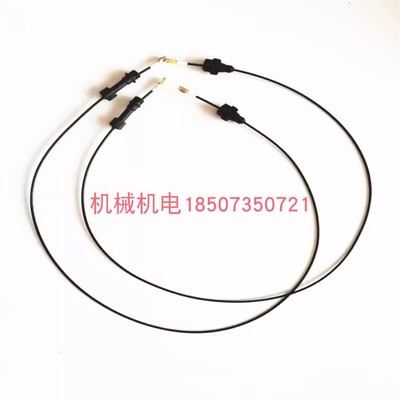 大疆植保无人机配件 大疆T50 RTK同轴线000132.02