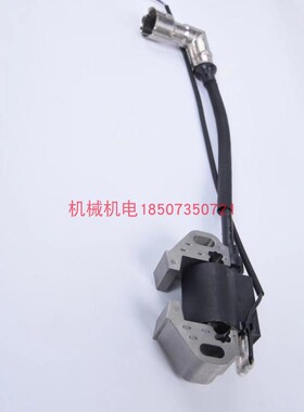 极飞植保无人机XP2020发电机原厂配件 极飞XP20高压包 点火线圈