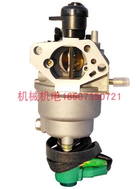 EC3800CX化油器 EG4000CX化油器GX270化油器本田汽油发电机化油器