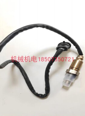 大疆D12000i燃油充发电站配件传感器 T40/T50发电机氧化传感器