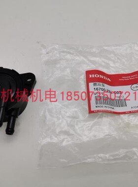 本田SHT11500汽油泵ET12000汽油泵MHT13500汽油泵SH11000燃油泵