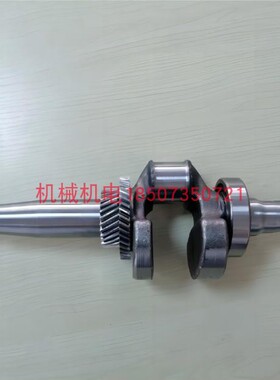 大疆D12500IE燃油充电站曲轴总成 T60发电机曲轴总成-宗申