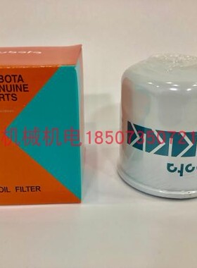 久保田柴油发电机配件J106/JI08/J310/D722机油滤EDL13000机油格