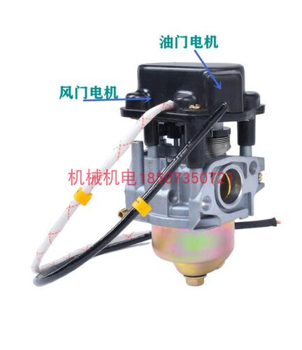 极飞XP20发电机原厂化油器