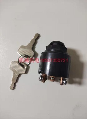 雅马哈汽油发电机电门锁钥匙EF14000E电门锁EF17000TE电门锁钥匙