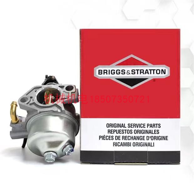 百力通汽油发动机XR2100化油器13.5HP马力化油器420cc25T2化油器