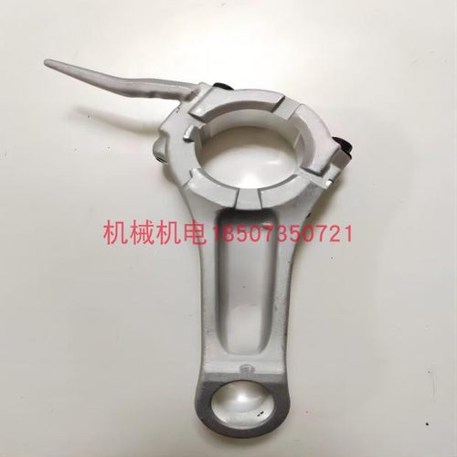 大疆D12000IE/T40发电机连杆