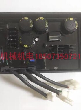 雅马哈EF14000E调压板AVR调压器 斯巴鲁RGV14000E调压器AVR稳压器