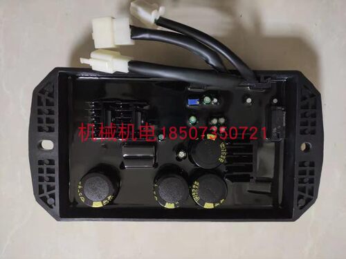 科勒发电机配件KL-3400昊诚国际久保HC-310QIIE8.5-15KW调压板AVR