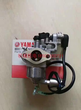 EF7000E化油器雅马哈发电机EF7000E EF6000TE化油器 EF5500化油器