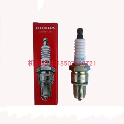 本田发电机原装BPR6ES火花塞本田汽油发动机原装火花塞BPR5ES火咀