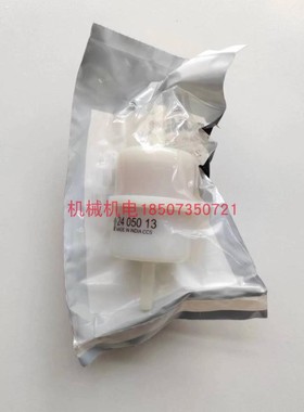 科勒CH640 CH740 CH730 CH940 CH980 KL3135 KL3200汽油滤芯 原厂