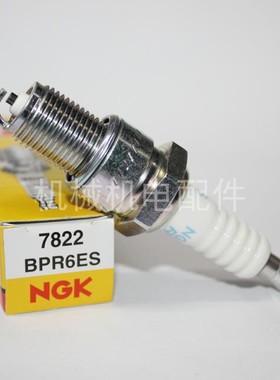 NGK火花塞BPR5ES适用本田草坪割草剪草发电机GXV160 GX120 GX200