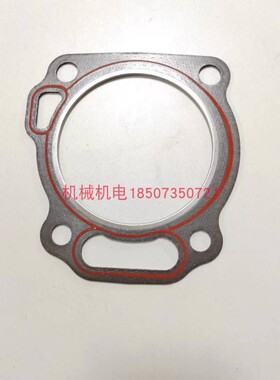 大疆无人充电站配件 大疆T40缸垫片 大疆D12000I垫片 T40进排气门