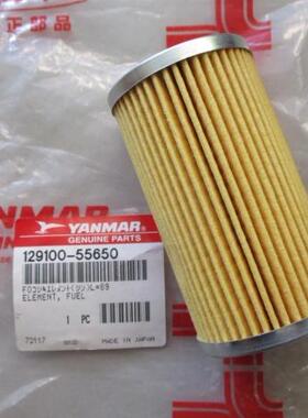 YANMAR洋马ATY3300柴油发电机 发动机 柴滤细滤芯 柴油滤芯器