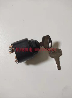 大洋TSD5000电门锁 大洋发电机钥匙 罗宾RGD5000电门锁启动开关