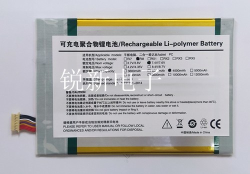 适用酷比魔方i7手写版i8i7i9电池
