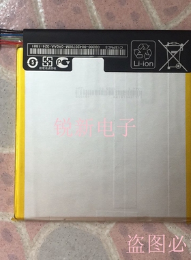 华硕谷歌NEXUS7 ME571K008 K009 C11P1303 C11P1329 K011平板电池
