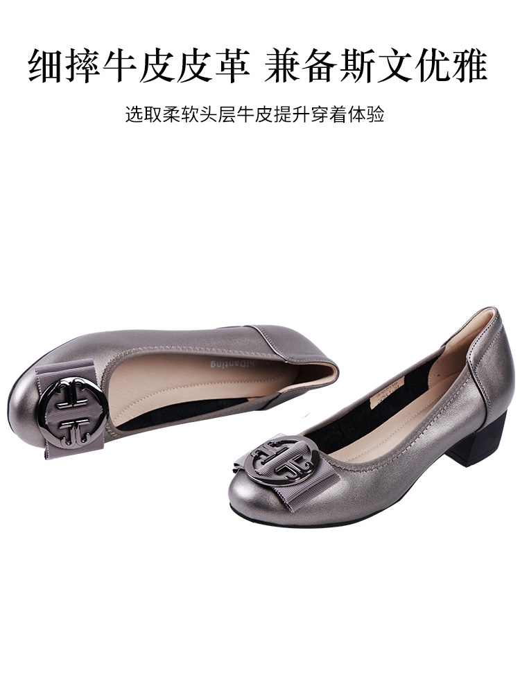 【商场同款】OD欧诗丹婷方跟圆头环形饰扣牛皮休闲妈妈鞋女鞋单鞋