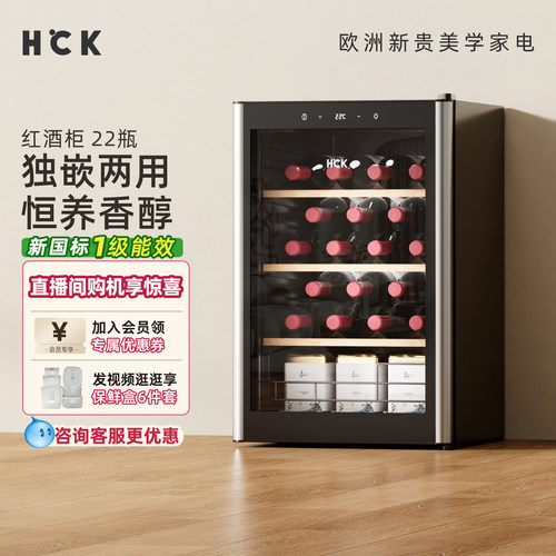哈士奇红酒柜恒温冰箱