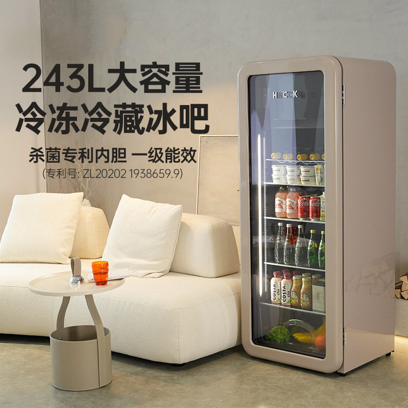 HCK哈士奇冰吧冷冻冷藏柜家用客厅饮料高颜值小型冰箱复古办公室高性价比高么？