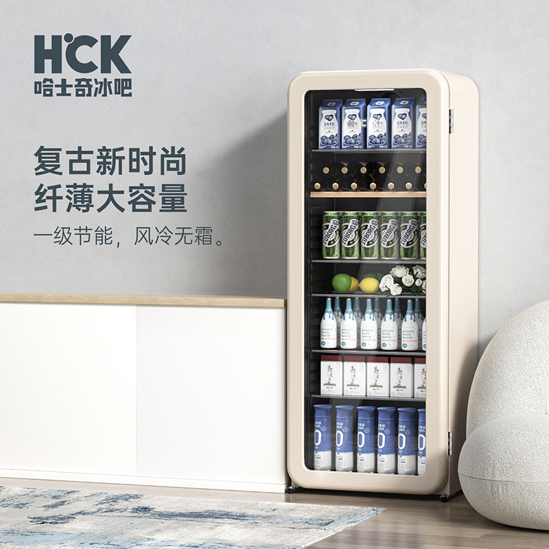 HCK哈士奇冰吧冷藏柜超薄嵌入家用客厅茶叶饮料冰箱办公室高颜值使用感如何?