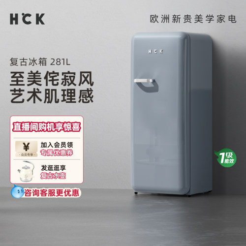 hck复古冰箱哈士奇侘寂风