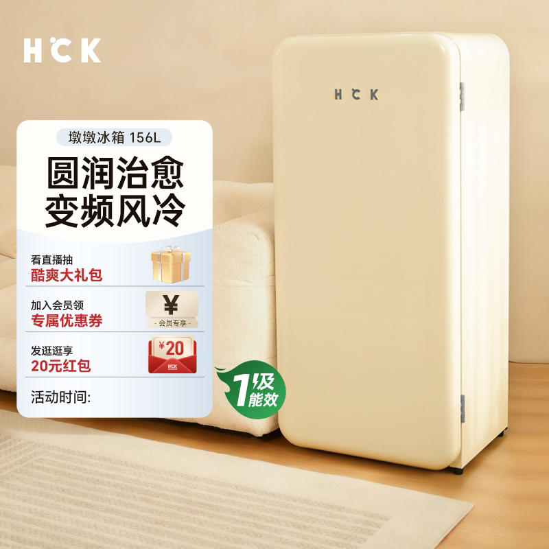 HCK哈士奇墩墩冰箱复古小冰箱家用小型冷冻冷藏客厅办公室高颜值