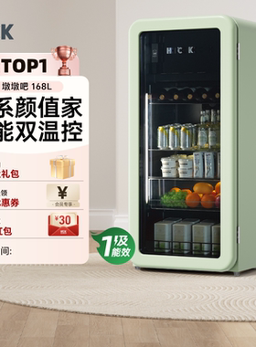 HCK哈士奇冰吧墩墩吧薄荷绿冷冻冷藏家用客厅保鲜柜饮料复古冰箱