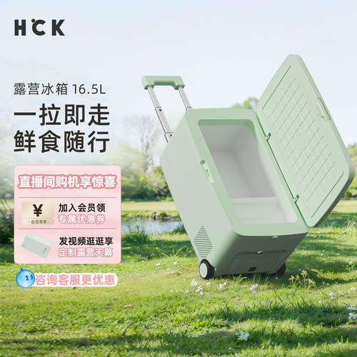 车载露营冰箱节能便携