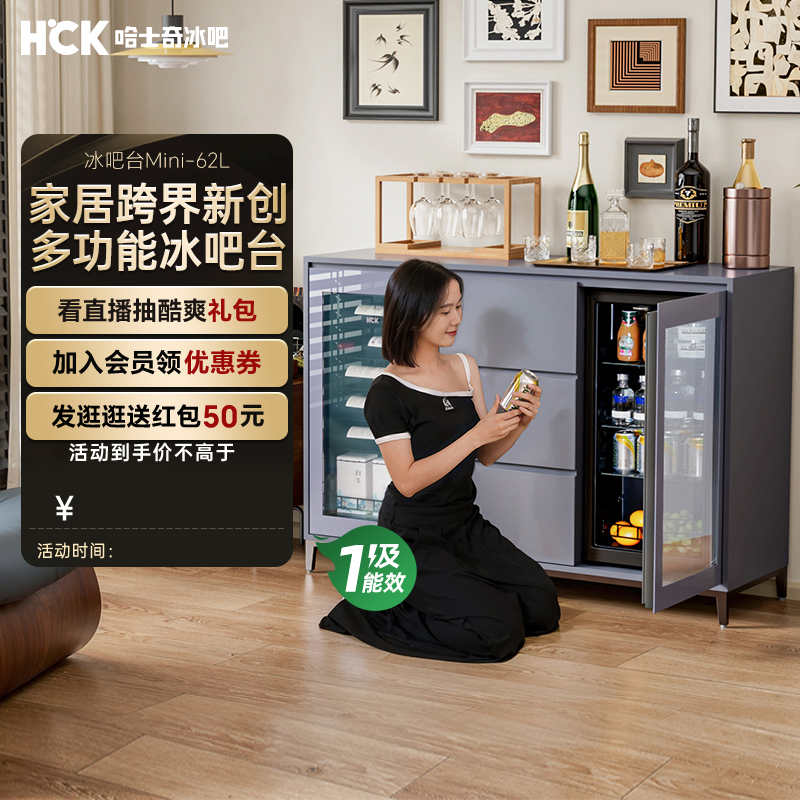 HCK哈士奇冰吧台红酒柜餐边柜