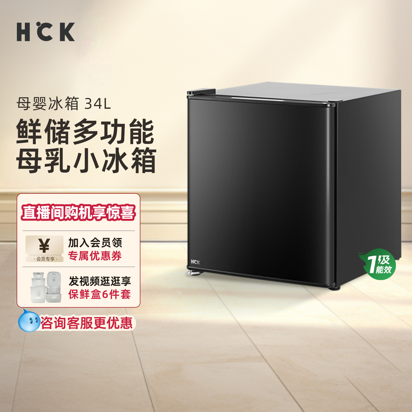 哈士奇家用小型冷藏冷冻母婴冰箱图片