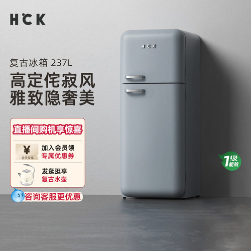哈士奇侘寂风复古冰箱双门风冷