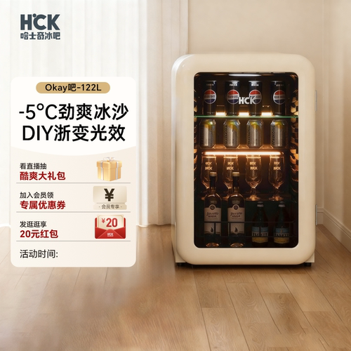 可制冰沙冰沙冰吧HCK哈士奇