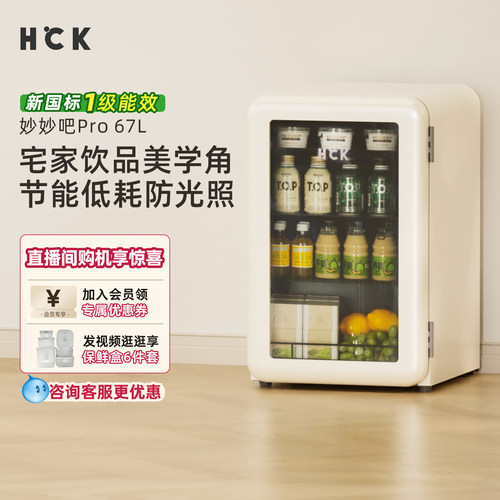 复古冰吧高颜值哈士奇