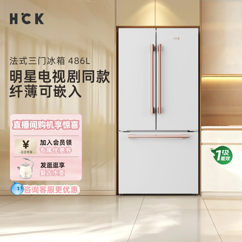 HCK哈士奇法式多门超薄零嵌入式