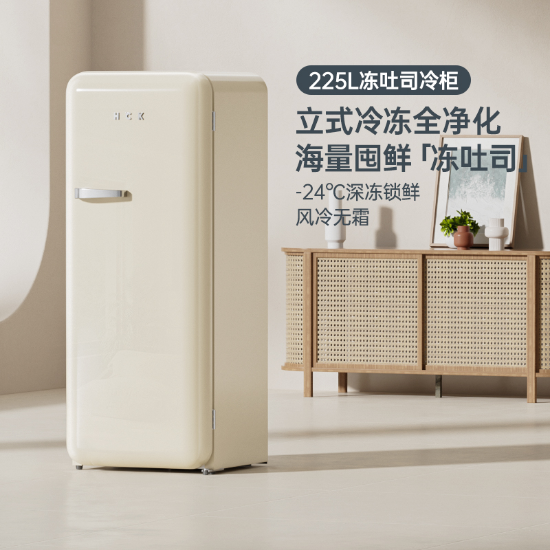 BD-330R 225Lǳɫ HCKʿ渴űȫ䶳ÿͷʽ4349Ԫ