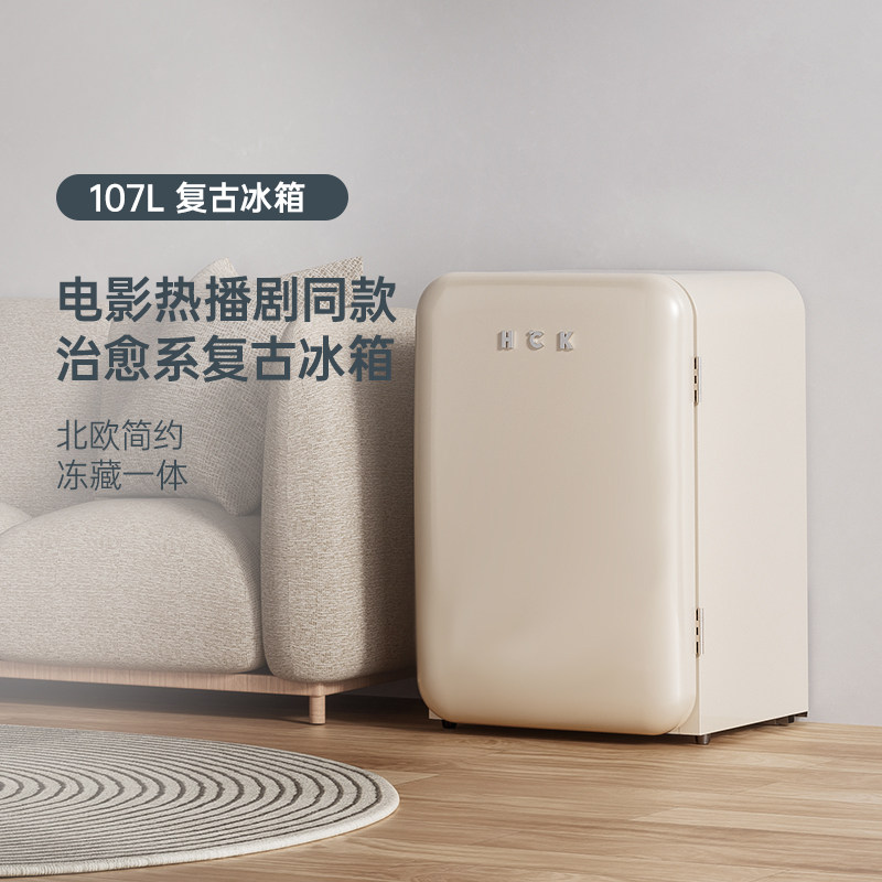 HCK哈士奇复古冰箱家用客厅冷冻冷藏小型网红高颜值奶油可爱彩色怎么样,好用不?