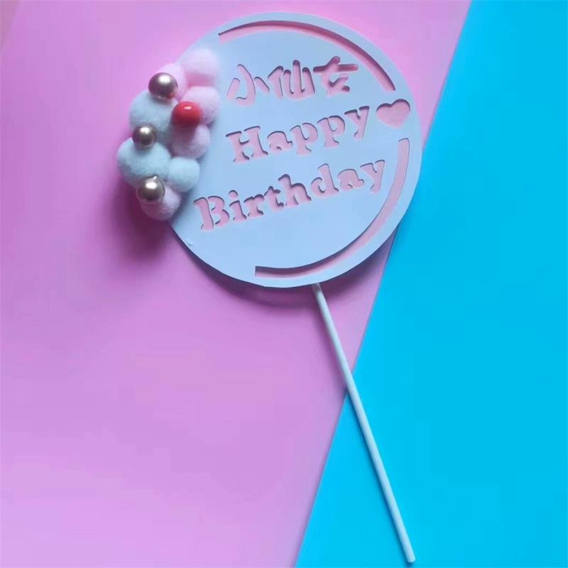 小王子小仙女毛球插牌儿童生日快乐蛋糕装饰男孩女孩烘焙甜品摆件
