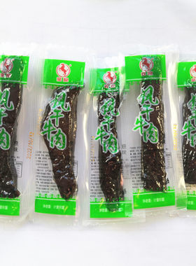 正宗蒙粮牛肉干手撕风干无糖零食