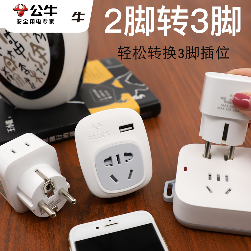 商旅便携,不占空间,铜件韧性好,插拔顺畅