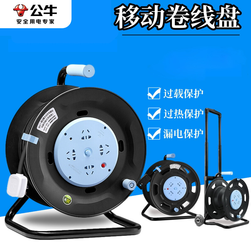 卷线盘工地工程公牛长线3050伸缩