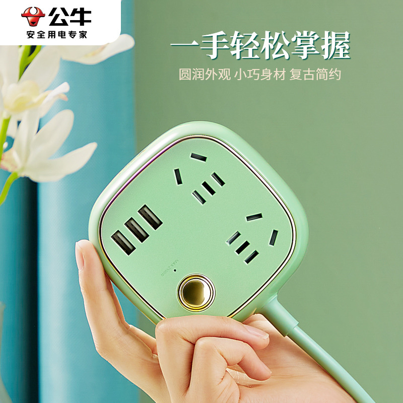 公牛插座电线连接三角90弯头usb