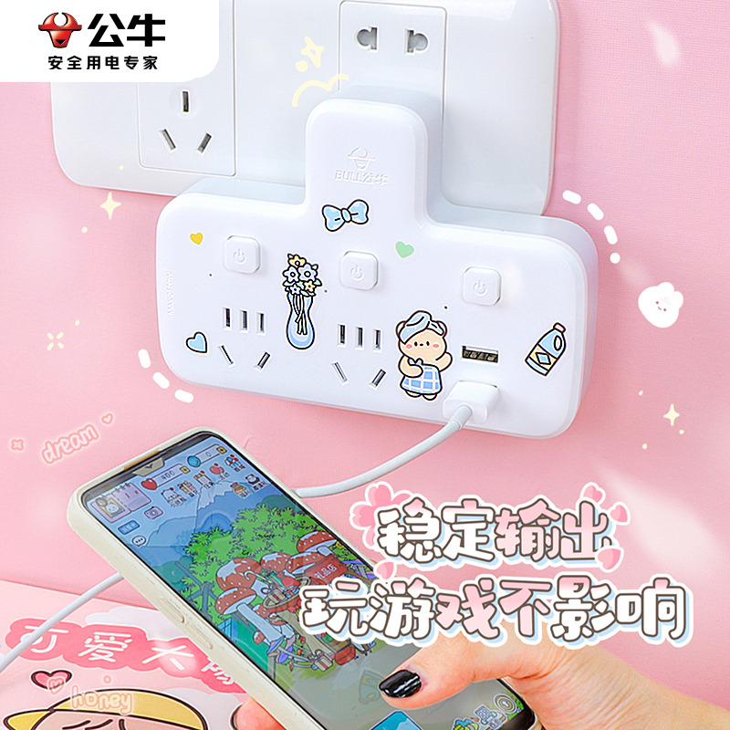一插位转多插位 轻松解决插孔不够用