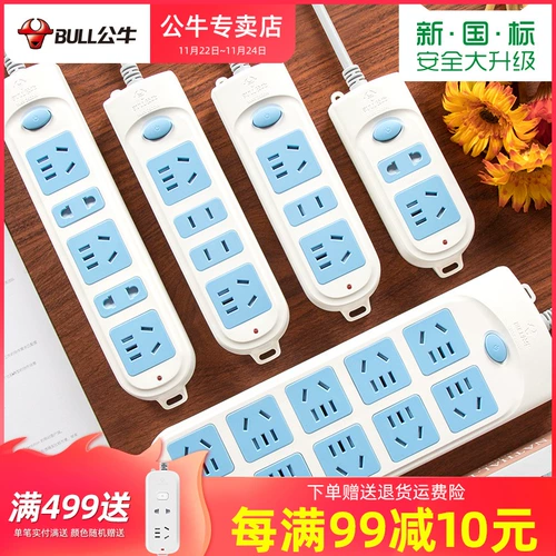 Панель с бычьей панелью многофункциональная многофункциональная общежития Red Bull Plug-увод.