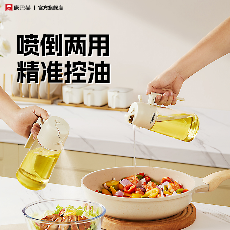 家用喷油壶康巴赫玻璃