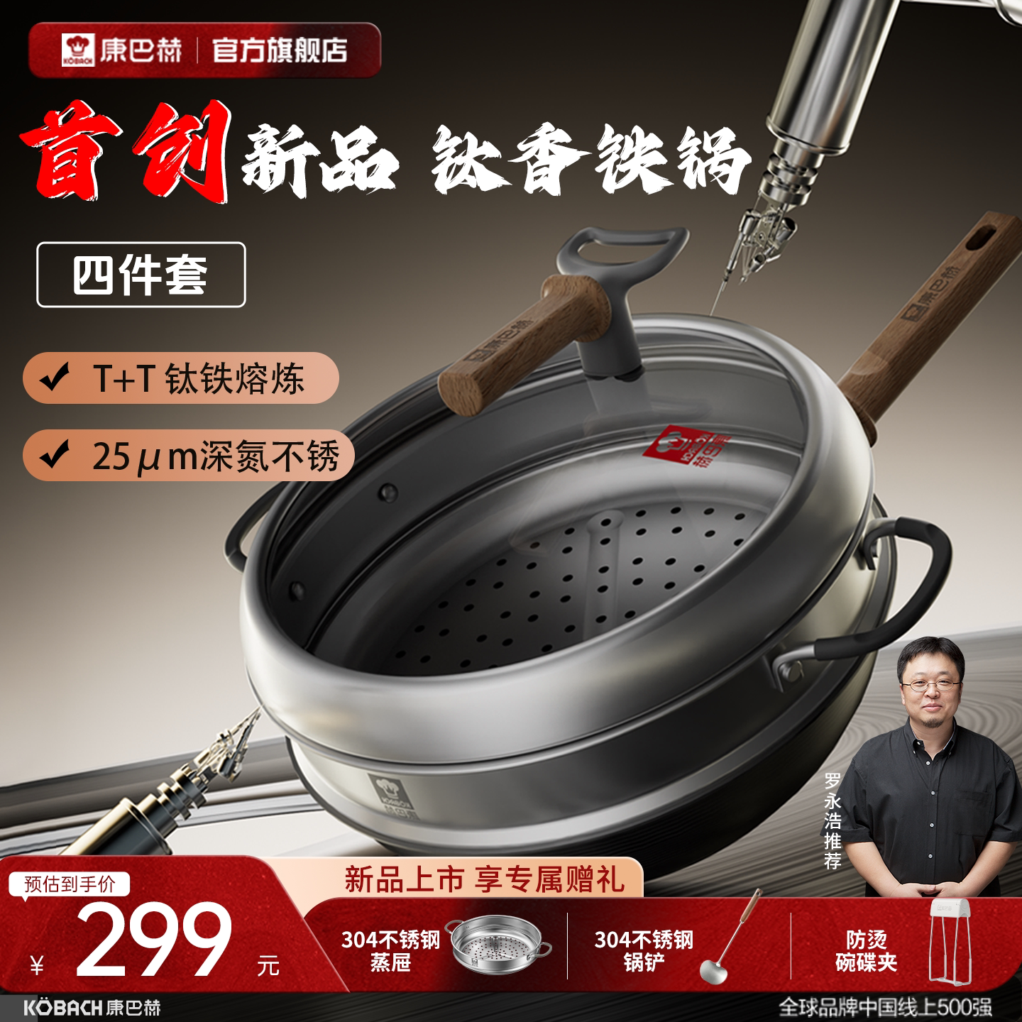 ���ļ��ס�32CM ��������+304����+304Ģ���ֲ�+��������� ����������Ʒ�����ͺ���������