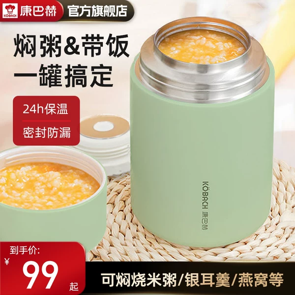 Товары от 康巴赫官方旗舰店