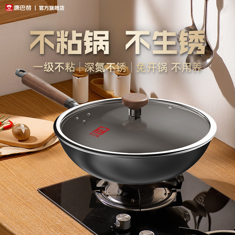 康巴赫铁锅不粘锅平底家用无涂层防锈燃气灶电磁炉专用免开炒菜锅