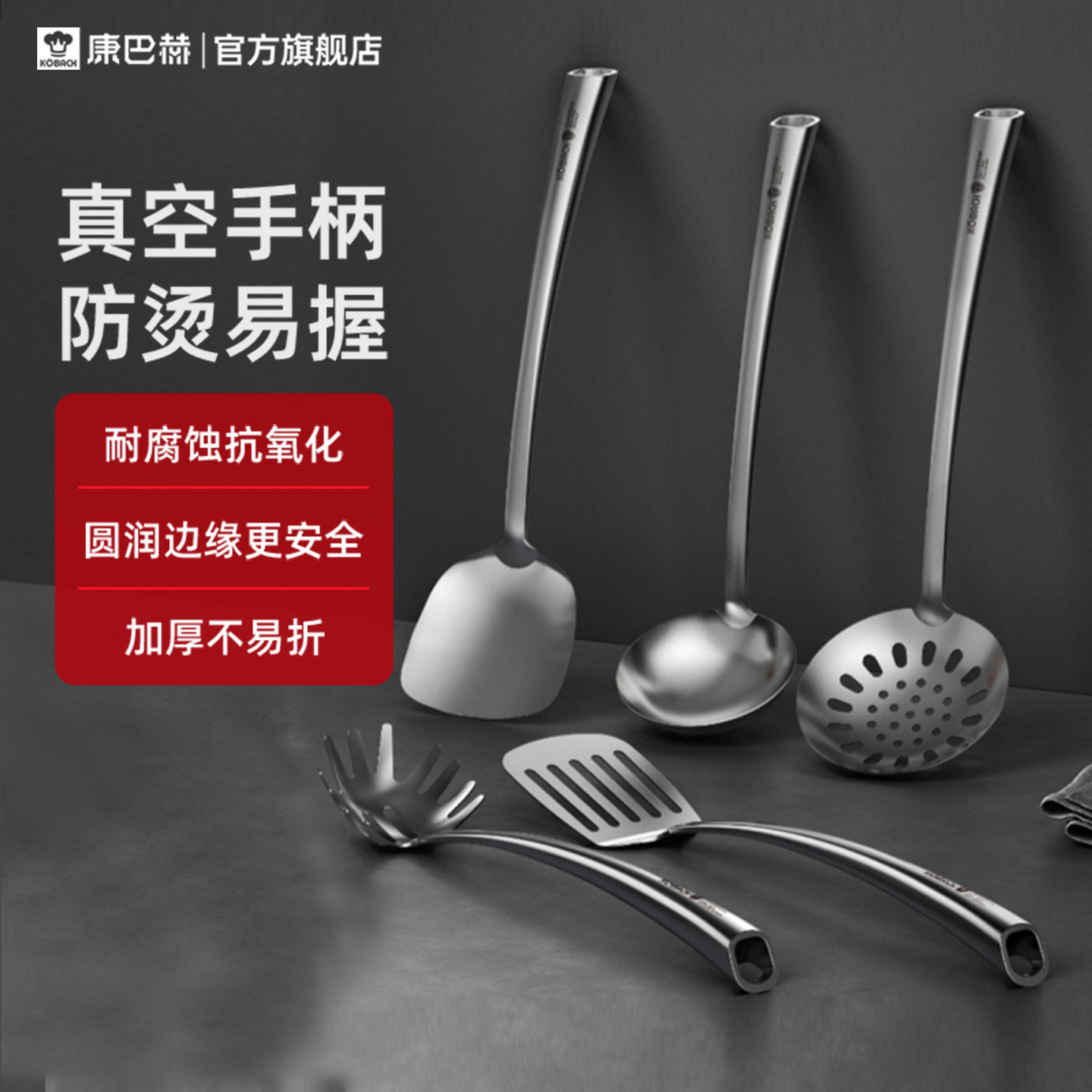 康巴赫旗舰店304不锈钢锅铲锅勺厨房家用炒菜铲子锅铲煎铲汤勺